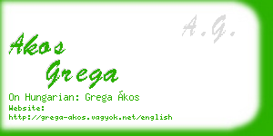 akos grega business card